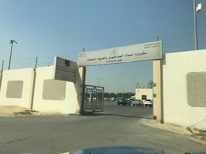 زيد الحسين لتوزيع المياه - الدمام - +966 9200 03517