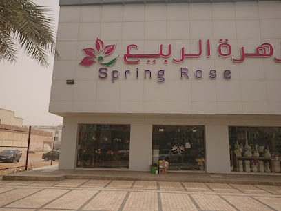 مركز تدريب IntelliGence - Genceco - الرياض -