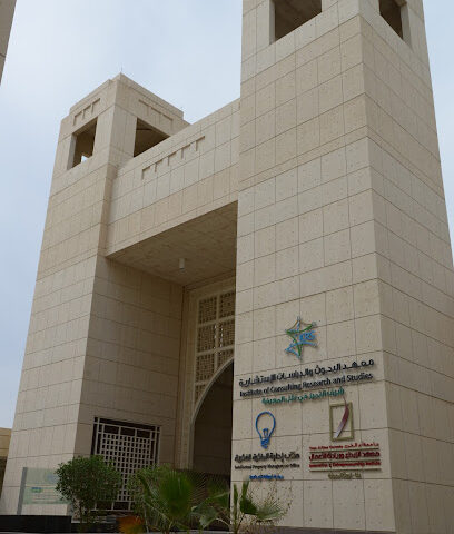 33- معهد الاستشارات والدراسات والبحوث - مكة المكرمة - +966 12 527 0000