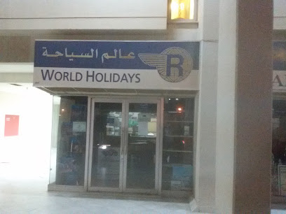 وكالة سفريات راتال - الرياض - +966 11 465 2001
