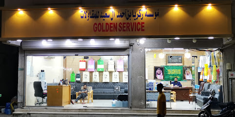 العمرة الذهبية لخدمات الثقبة (الثقبة) - الخبر - +966 58 008 5516