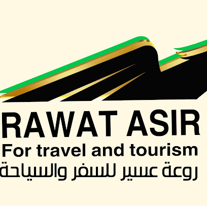سبليندور عسير للسفر والسياحة - أبها - +966 50 130 4925