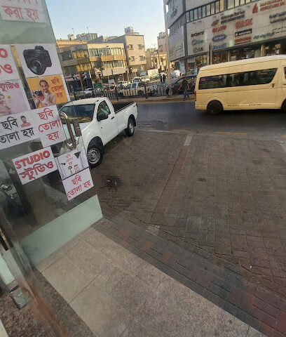 سفر بانجلادش - الجبيل -