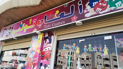 ألعاب توتي - المدينة المنورة -