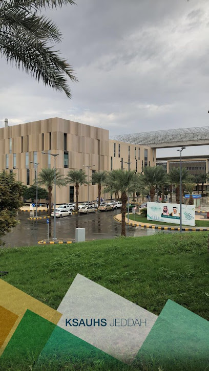 جامعة الملك سعود بن عبد العزيز للعلوم الصحية - Jeddah 22384