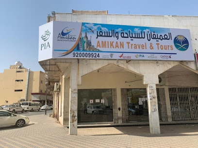 وكالة سفر - الرياض - +966 58 149 8176