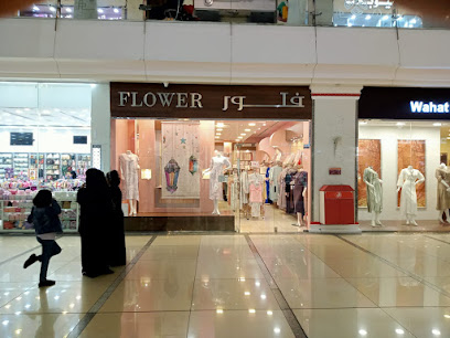 فلاور - العبيكان مول / فلور - العبيكان مول - الطائف - +966 12 733 3891