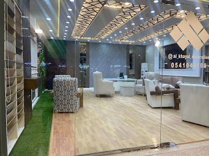الخيال للديكور فرع البدراني - المدينة المنورة - +966 55 064 4661