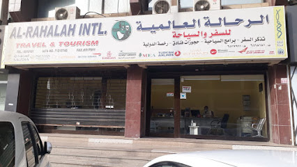 الرحالة للسفر الدولي - جدة - +966 12 651 8181