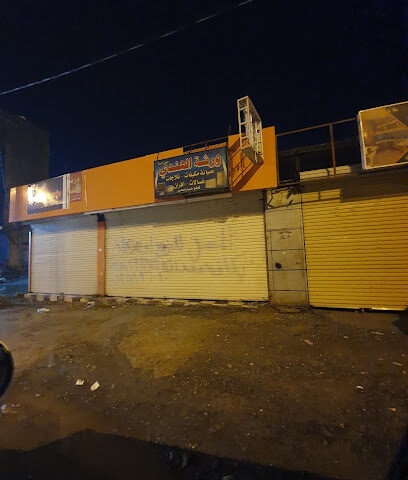 ورشة الهندي - الجرادية - +966 53 114 9211
