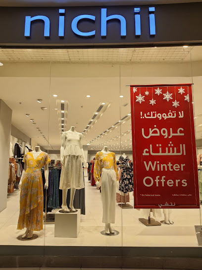 نشي - العثيم مول الدمام - Saudi Arabia|Dammam 32236|Prince Muhammad Bin Fahd Branch Road Othaim Mall