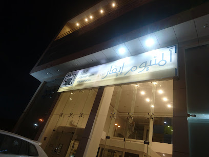 المنيوم ايفار - الرياض - +966 50 855 5854