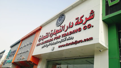 بيت النجارة - الرياض - +966 50 888 1407