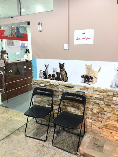عيادة الحمرا لرعاية الحيوانات الاليفة - Saudi Arabia|6460 Al Islam Al Hamra District Jeddah Saudi Arabia 23323|3788