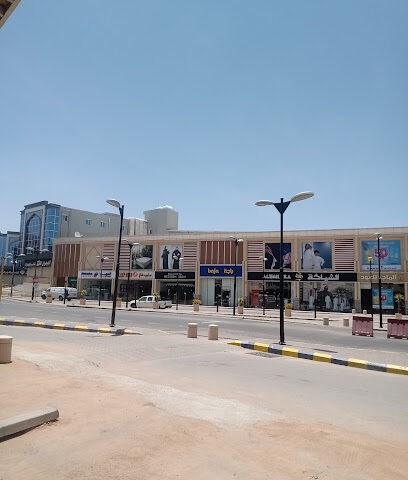 دكتور نيوترشن دكتور نيوترشن للرشاقة - بلجرشي - +966 17 753 0302