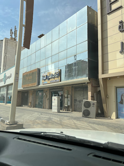 وكالة نجد للسفروالسياحة - Saudi Arabia|حفرالباطن 31991|8458 الملك عبد العزيز، الخالدية، حفر الباطن 39953 4236، 4236
