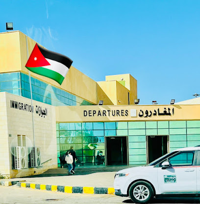 شركة تبوك الذهبية للسفر والسياحة - تبوك -