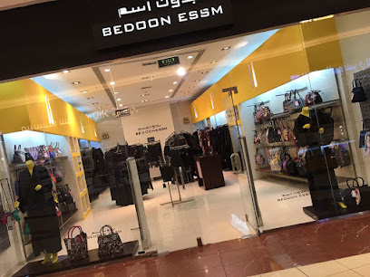 بدون اسم - ينبع - +966 55 507 7138