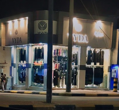 فيدا للعبايات - سكاكا - +966 55 656 1734