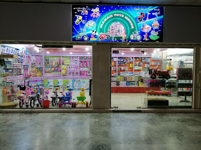 بيت ألعاب مهام - الجبيل -