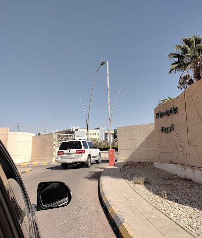 بوابة جامعة الملك سعود 7 - الرياض -