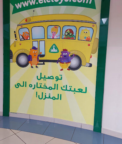 مركز التعليم المبكر مركز التعليم المبكر - المدينة المنورة - +966 14 849 4191
