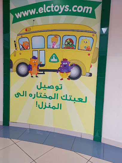 مركز التعليم المبكر مركز التعليم المبكر - Saudi Arabia|Al Madinah Al Munawwarah|Al-Noor Mall|King Abdullah Rd