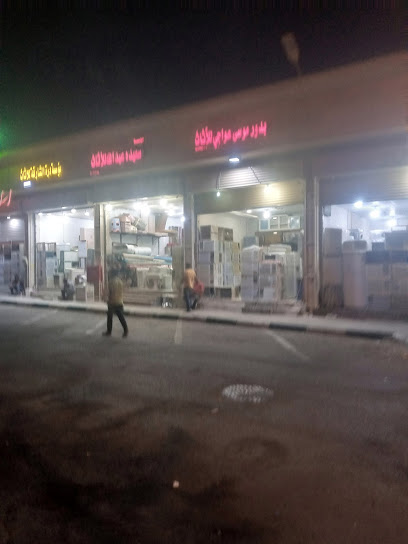 حراج تبوك شراء الاثاث المستعمل - Saudi Arabia|Tabuk 47914|Almunshiyah Al Qadimah