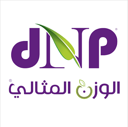 الوزن المثالي - المثالي - عنيزة - +966 16 397 0415