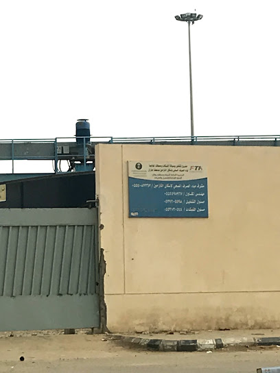 الحسمة شريكة مويا - Saudi Arabia|Iskan City 86527|RXG6+28F