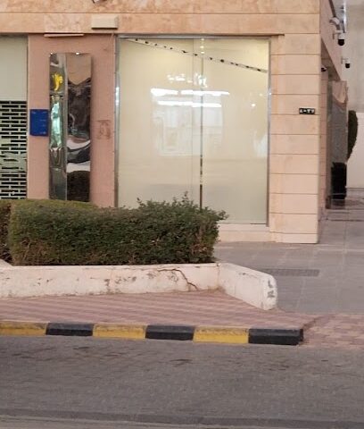 ساجر - ساجر -