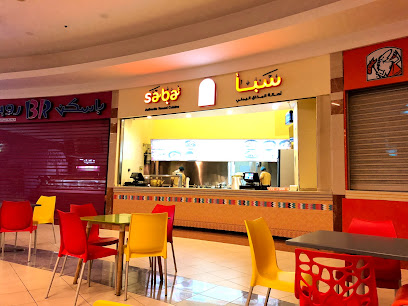 سابا - ينبع -