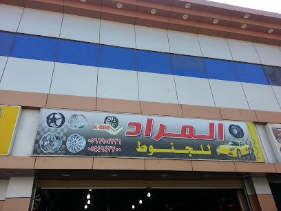 المراد لتصليح جنط السيارات - جدة - +966 54 594 5690