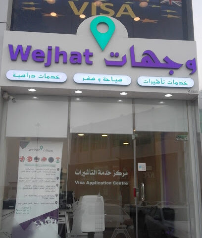 وجهات عالمية للسفر والسياحة - الخبر - +966 57 306 6145