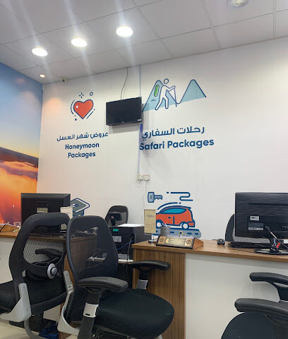 مسافر للسفر والسياحة - بريدة - +966 50 174 3986