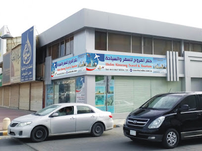 شركة دريم بروموتر للسفر والسياحة - الخبر - +966 13 867 0224