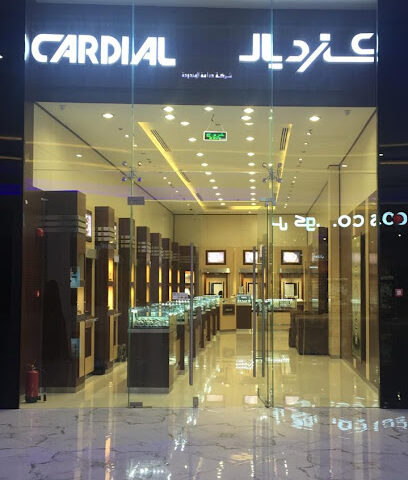 كارديال | كارديال - عرعر - +966 9200 00244