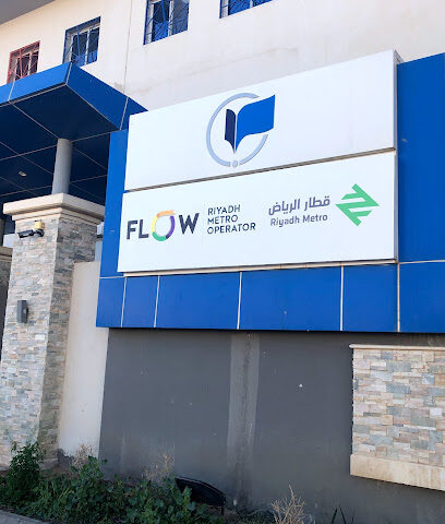مركز التدريب FLOW - الرياض -