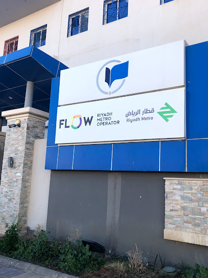 مركز التدريب FLOW - Riyadh 12483