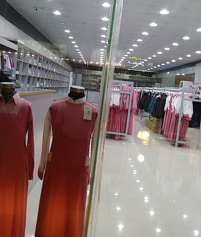 مريول الحر - صبيا - +966 53 559 9976