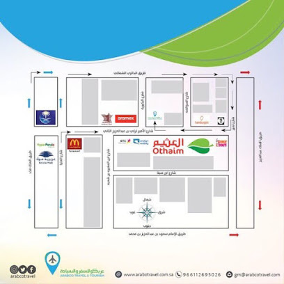ارابكو للسفر والسياحة - الرياض - +966 11 203 3100