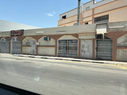 دراثة المخيم - نجران -