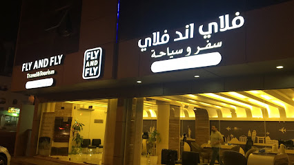 فلاي آند فلاي للسفر ولسياحة - بريدة - +966 55 399 9532