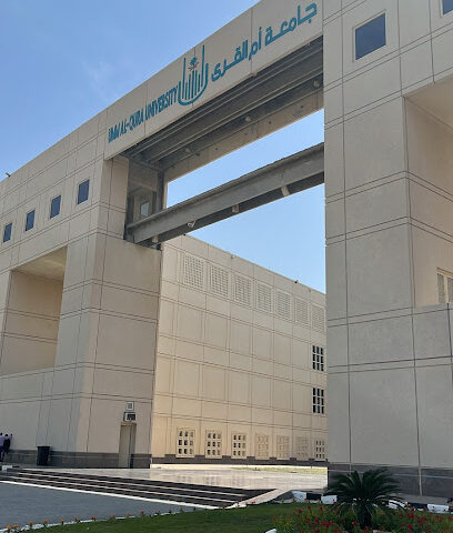 وكالة جامعة أم القرى للدراسات العليا التعليمية - مكة المكرمة - +966 12 558 9900
