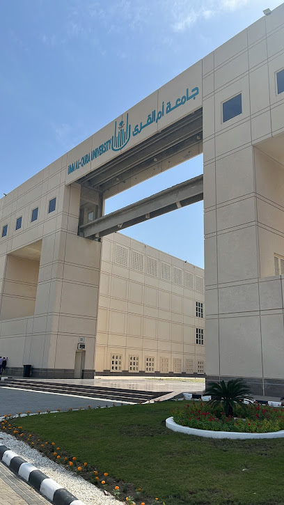 وكالة جامعة أم القرى للدراسات العليا التعليمية - Saudi Arabia|Mecca 24243|3234 11)}، الجامعة|function(){return _.O(this