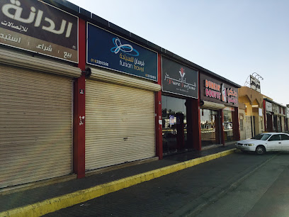 فرسان للسفر - الرس - +966 50 419 3000