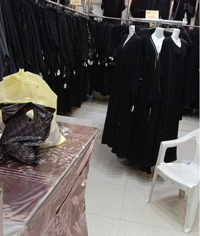 بصمة لك للعبايات - الخفجي - +966 54 606 4610