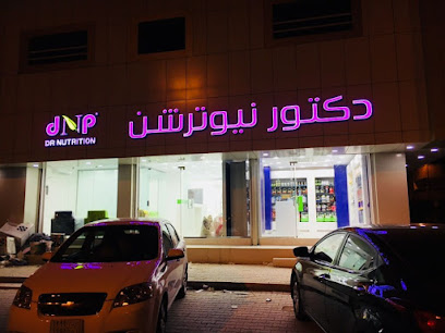 الوزن المثالي - المثالي - عرعر - +966 14 665 0290