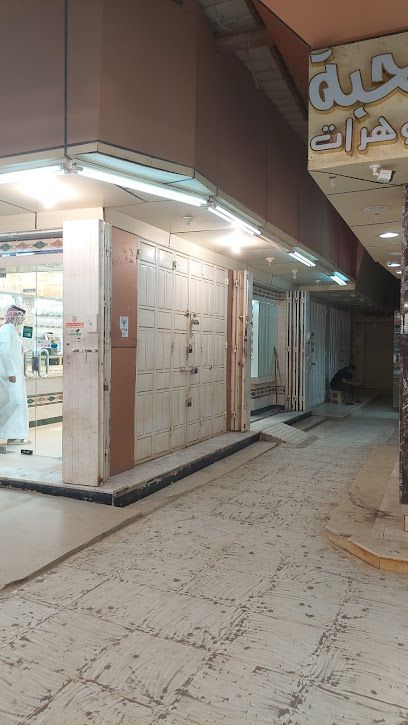 تصيلحات ساعات وخواتم - Saudi Arabia|Abu Arish 84711|An Nahdah|XR9J+9H9