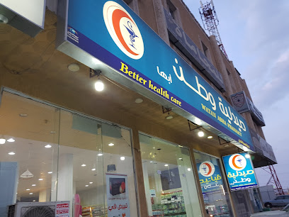 تركواز لبيع مستلزمات الصيدليات بالجملة https://store-u6kh.myshopgo.me/ - خميس مشيط - +966 58 266 1627